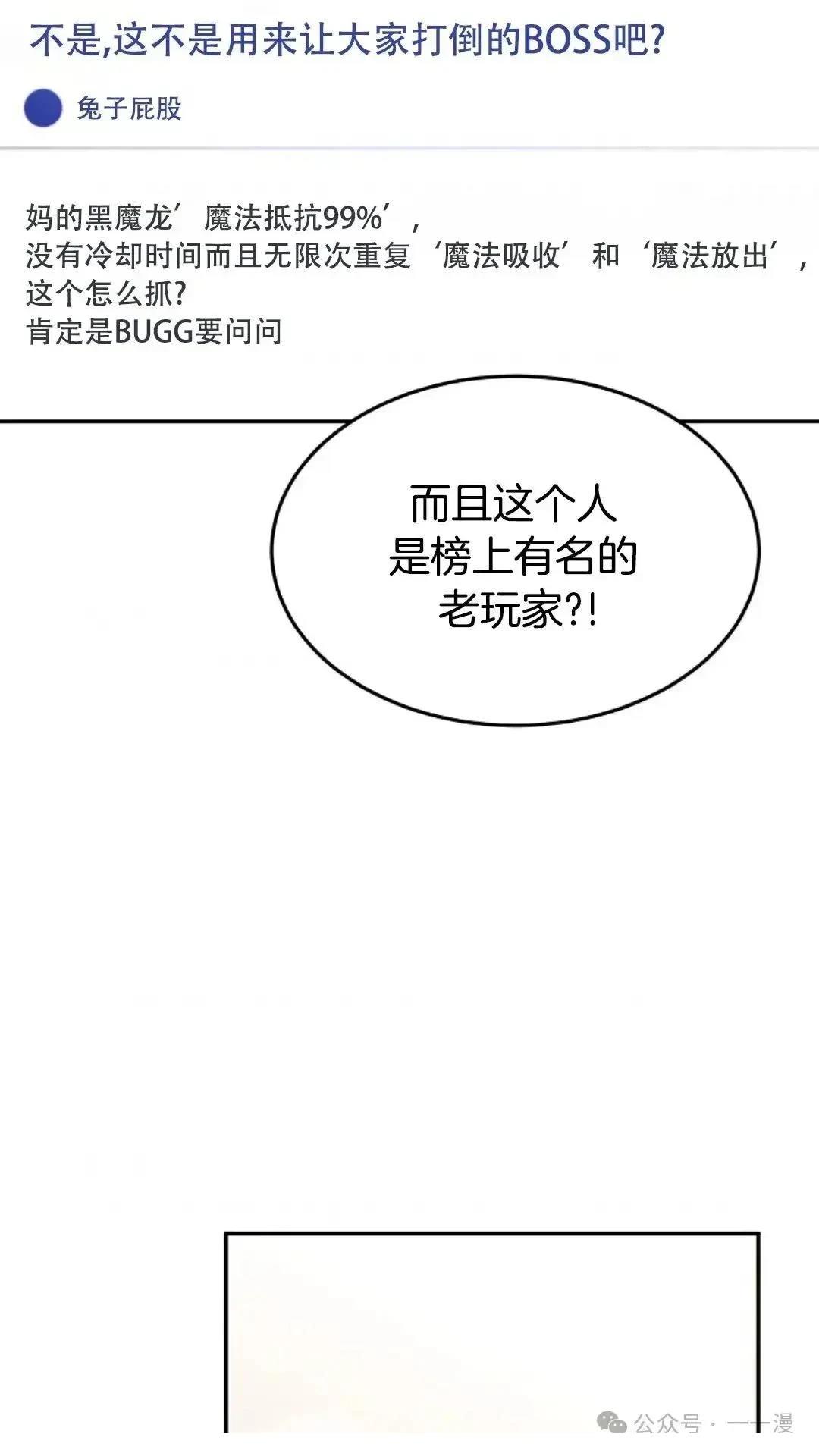 第1话17