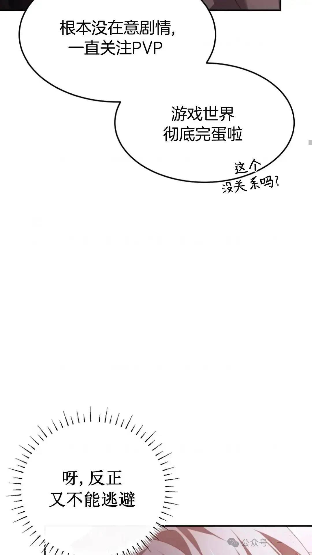 第1话31