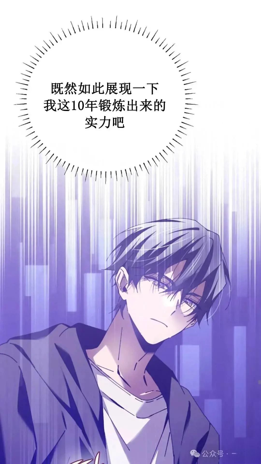 第1话35