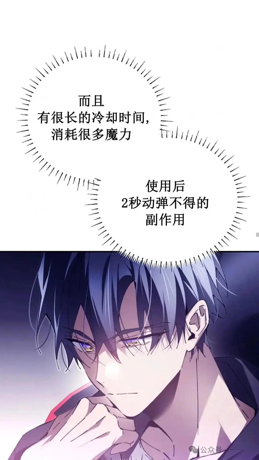 第1话60
