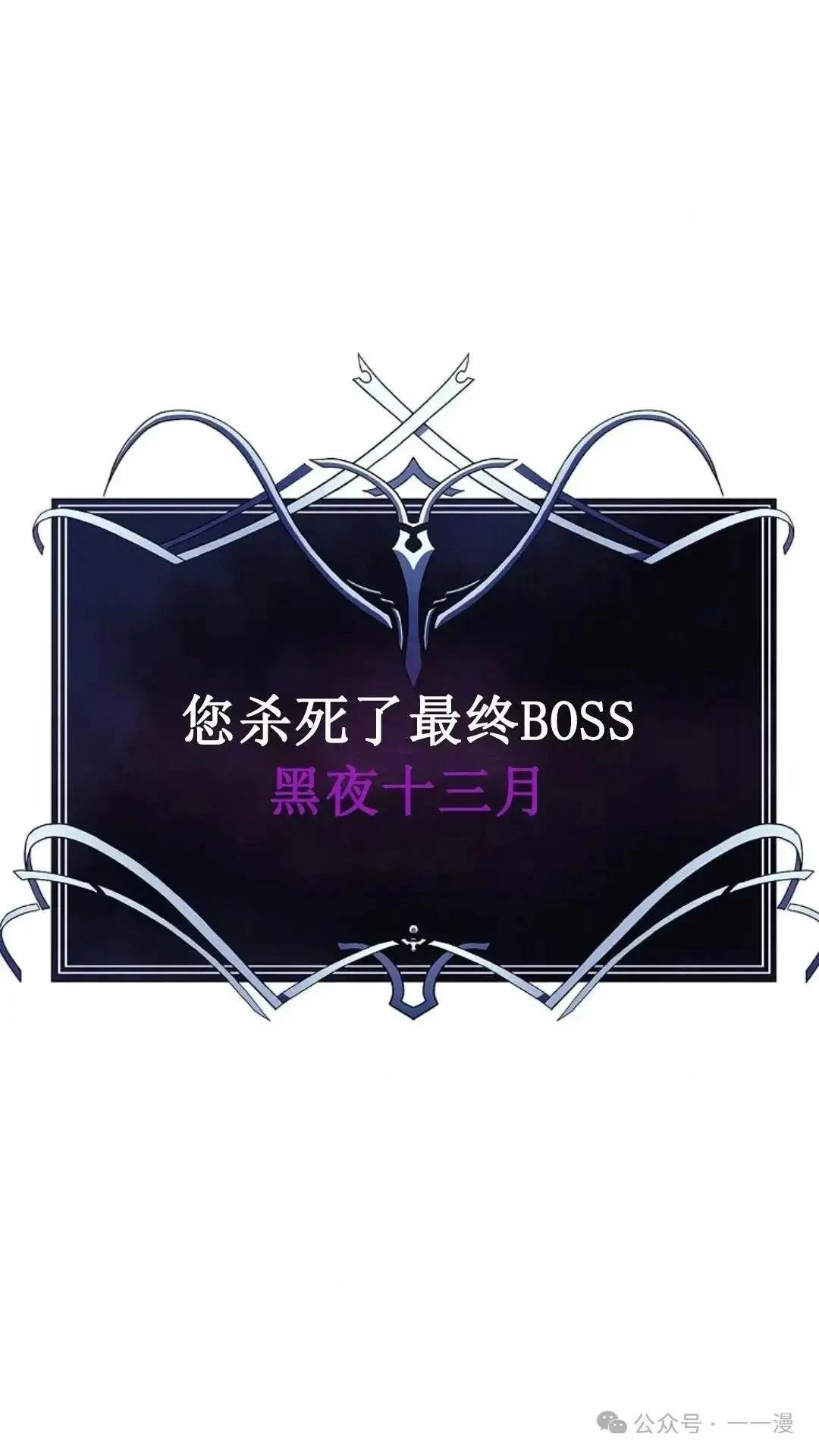 第1话77