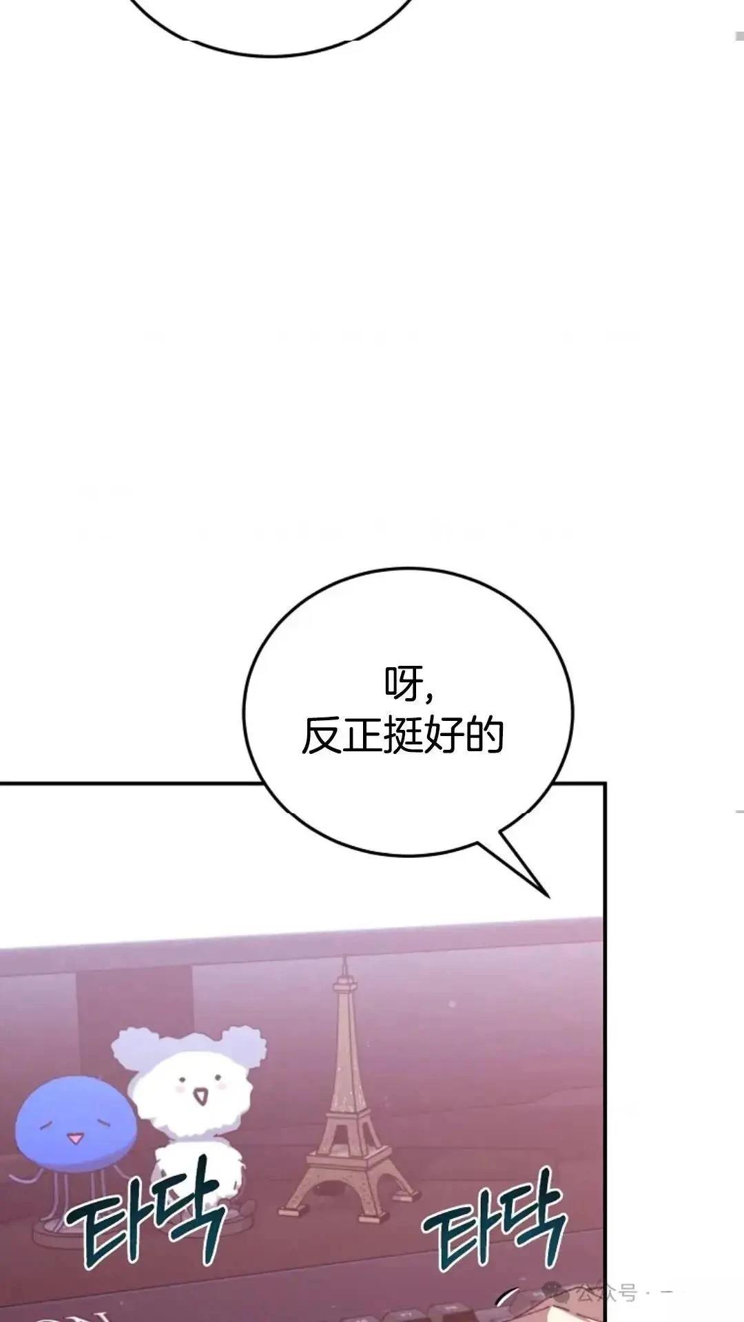 第1话81