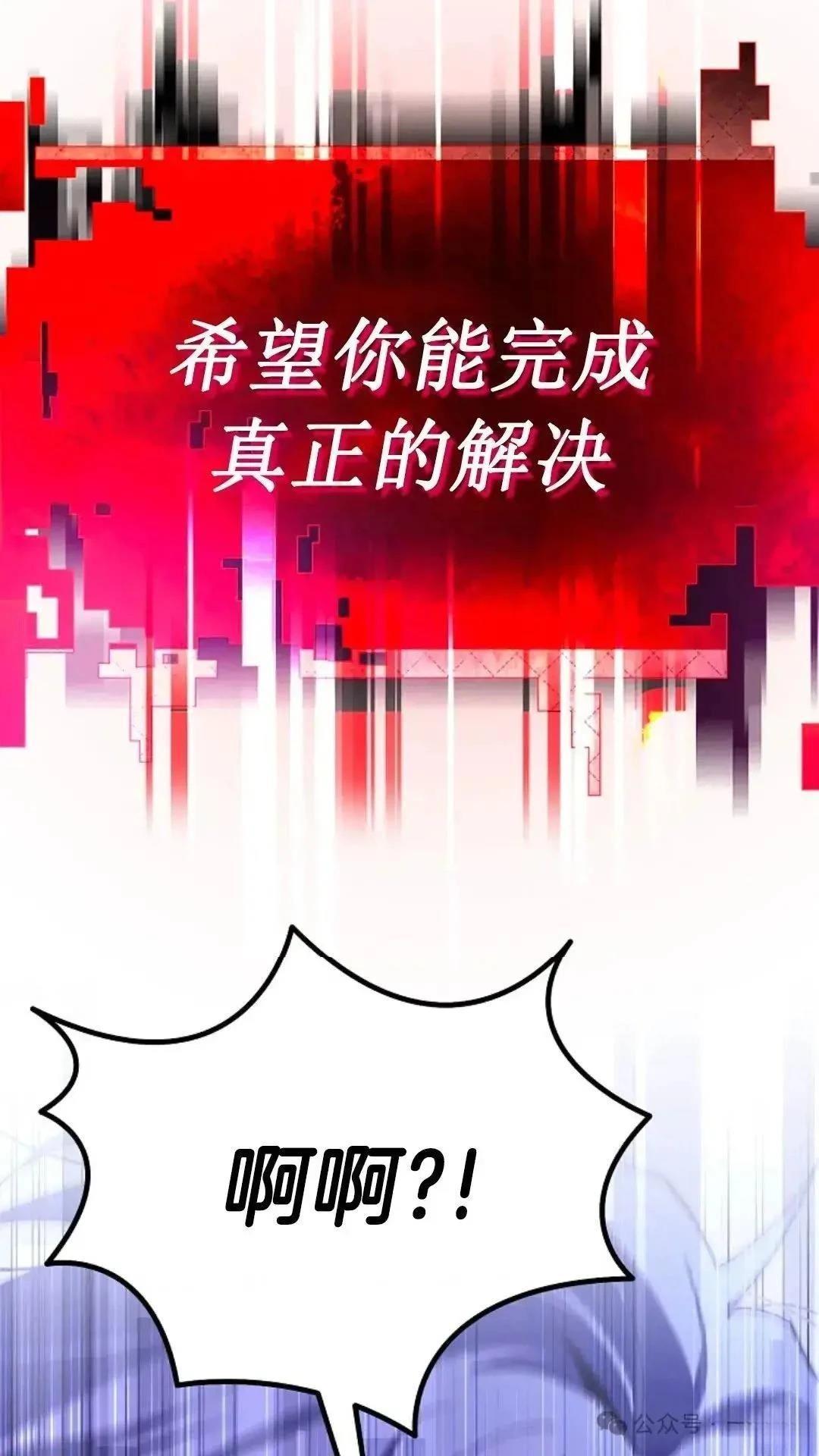 第1话88