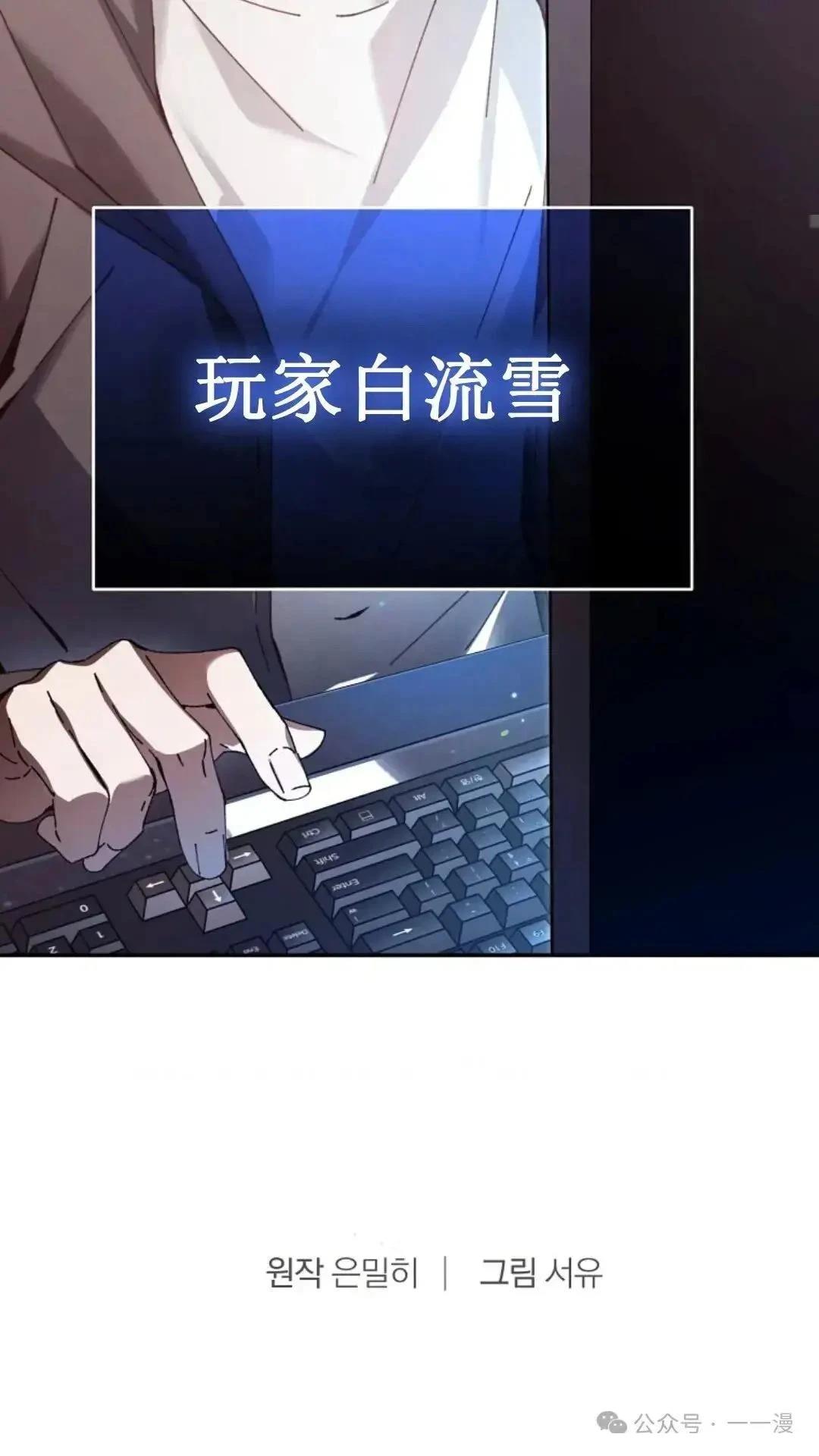 第1话9