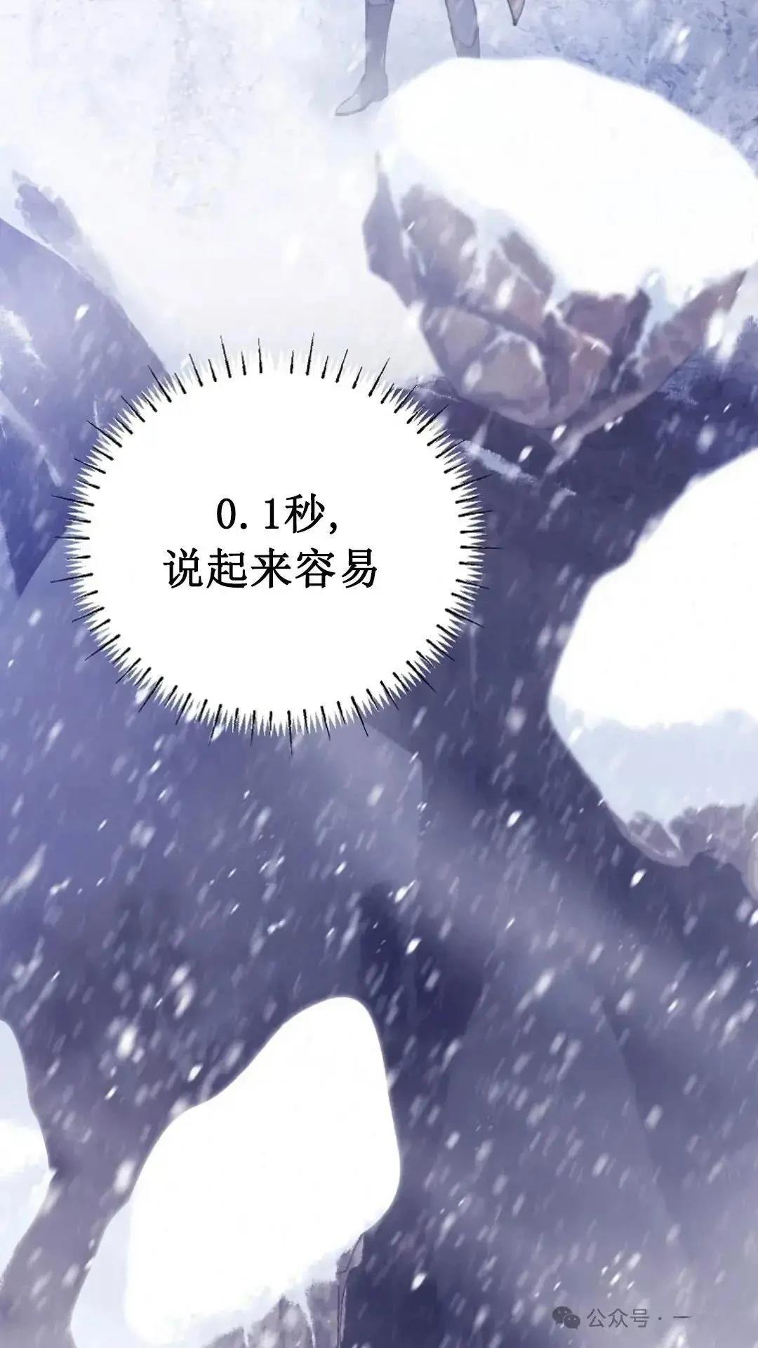 第2话113