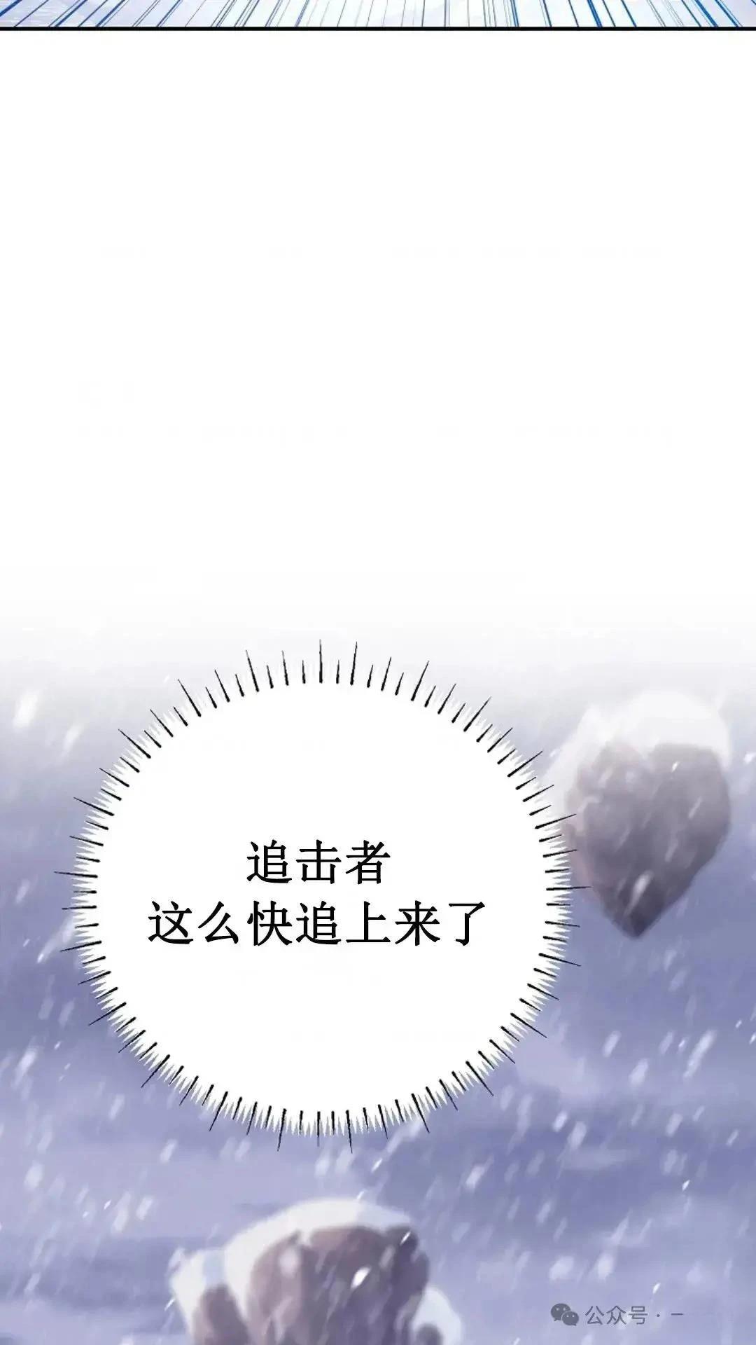 第2话120