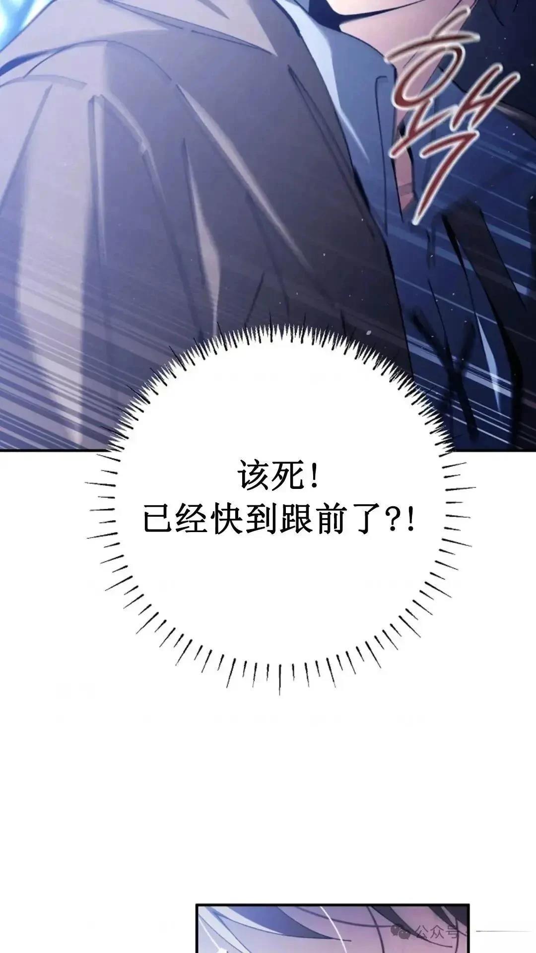第2话14