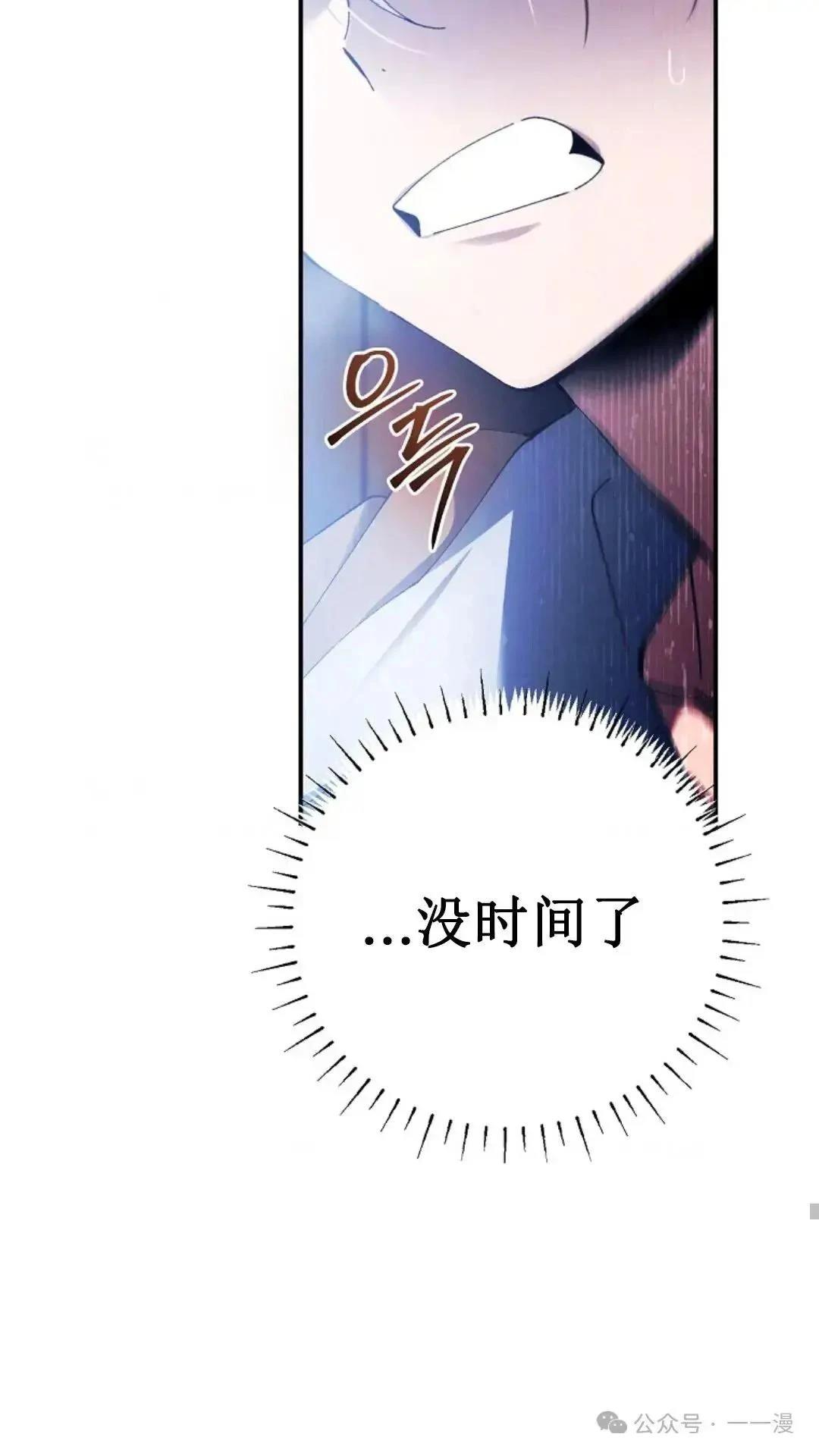 第2话15