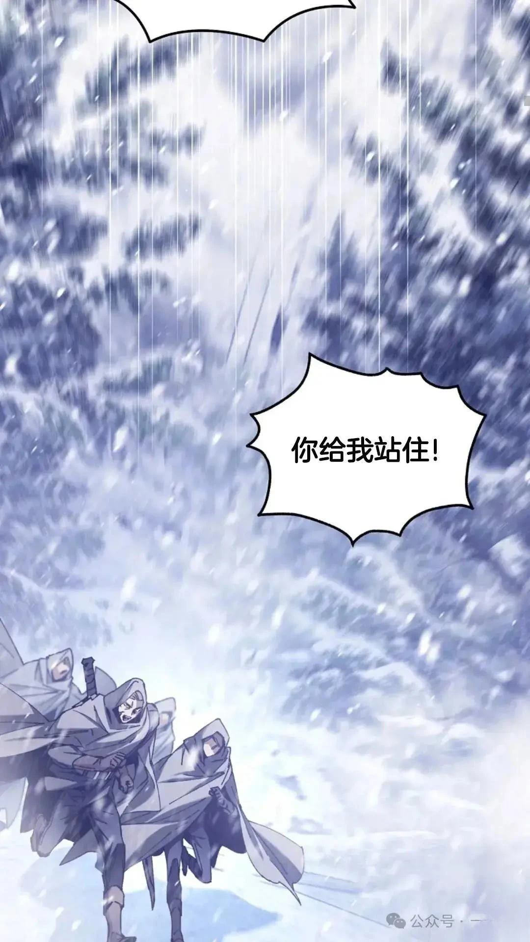第2话23