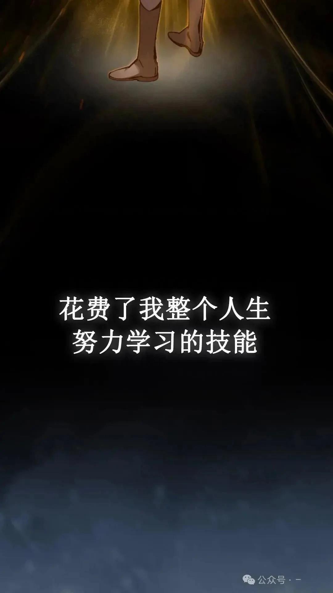 第2话3