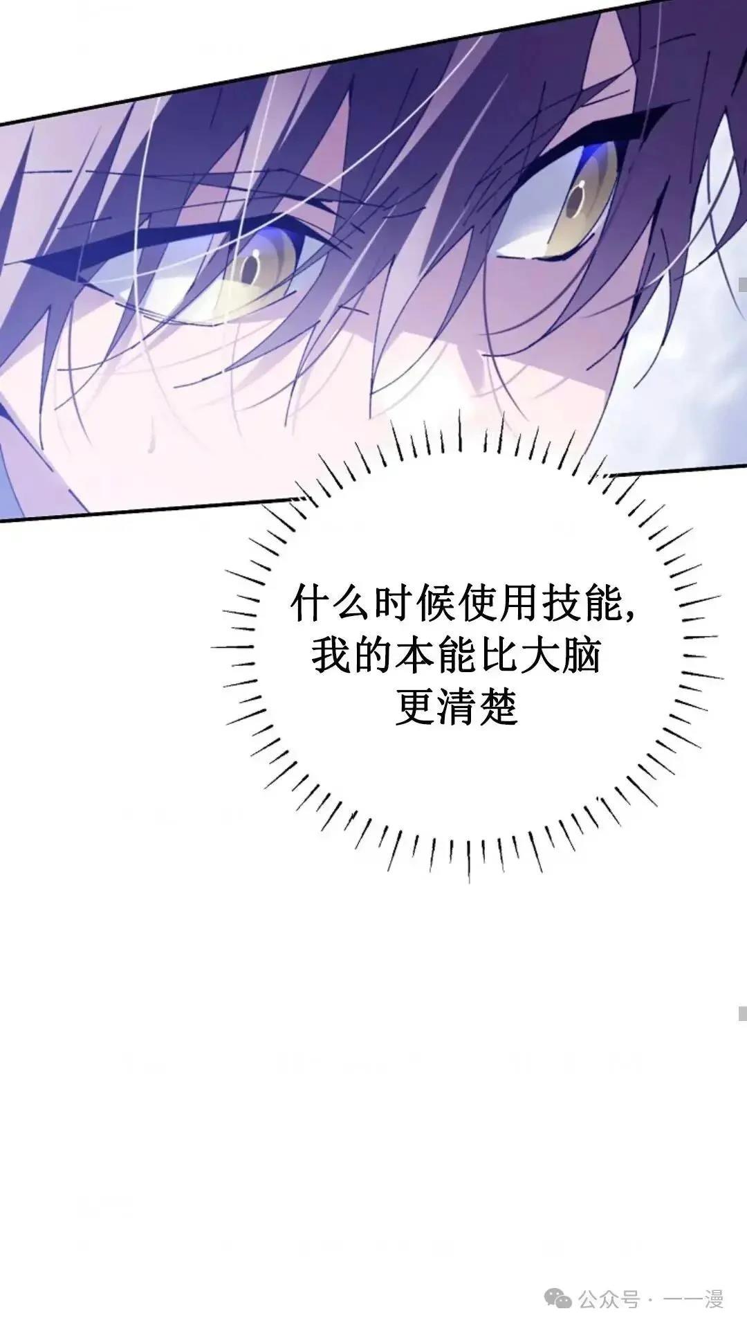 第2话30