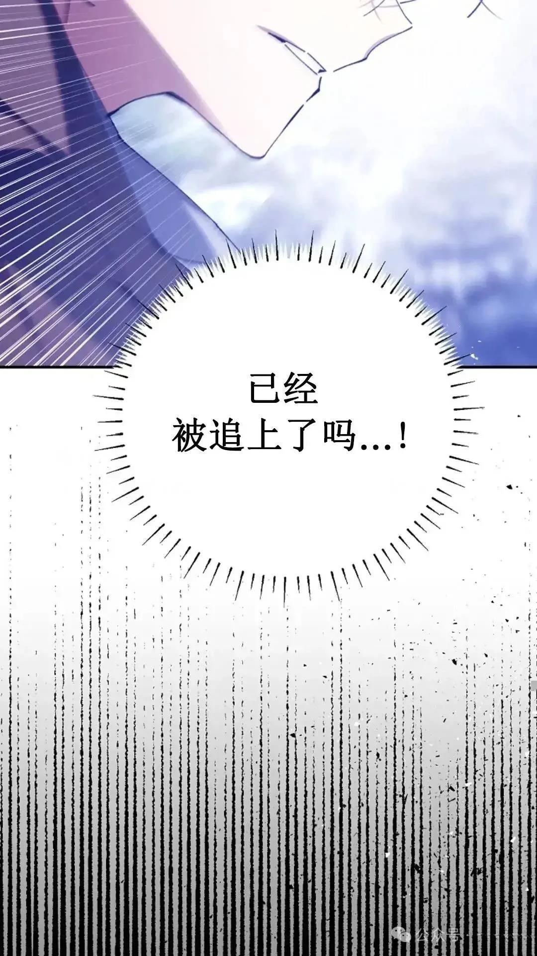 第2话33