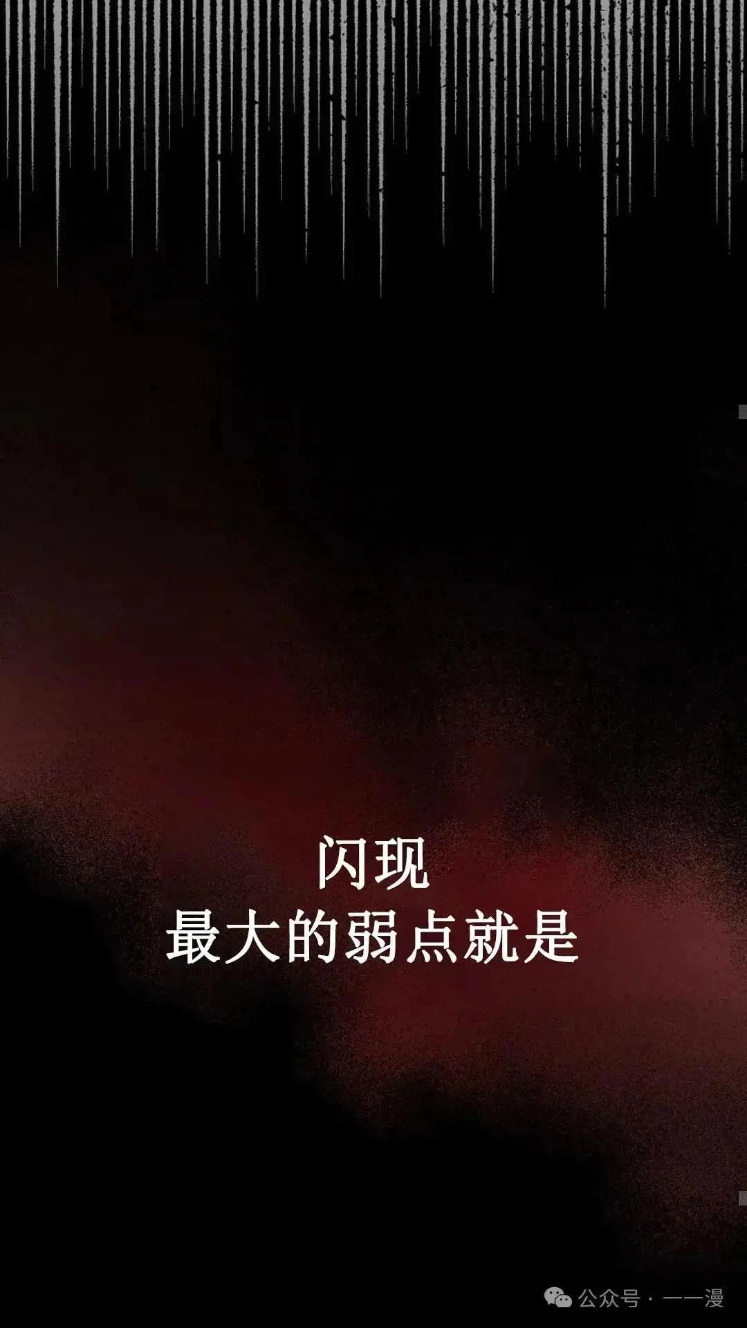 第2话34