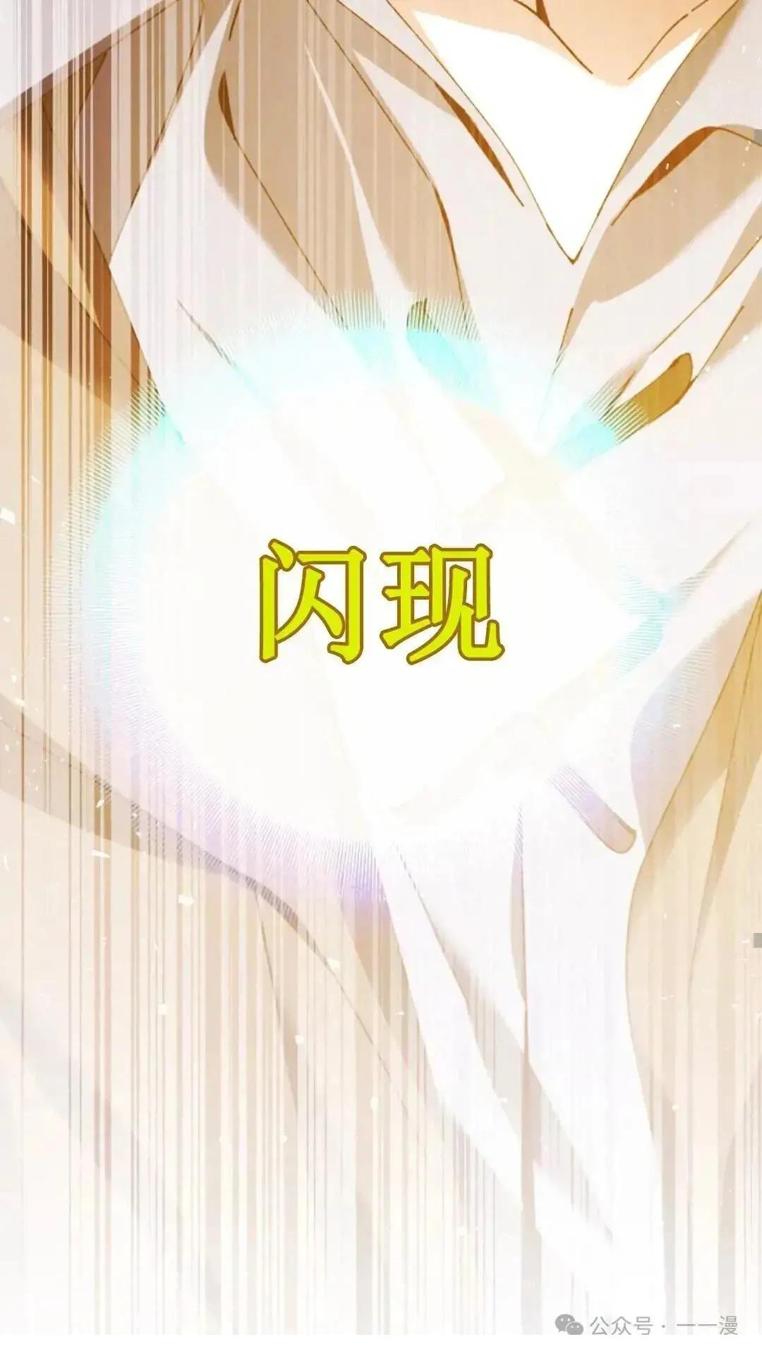 第2话43