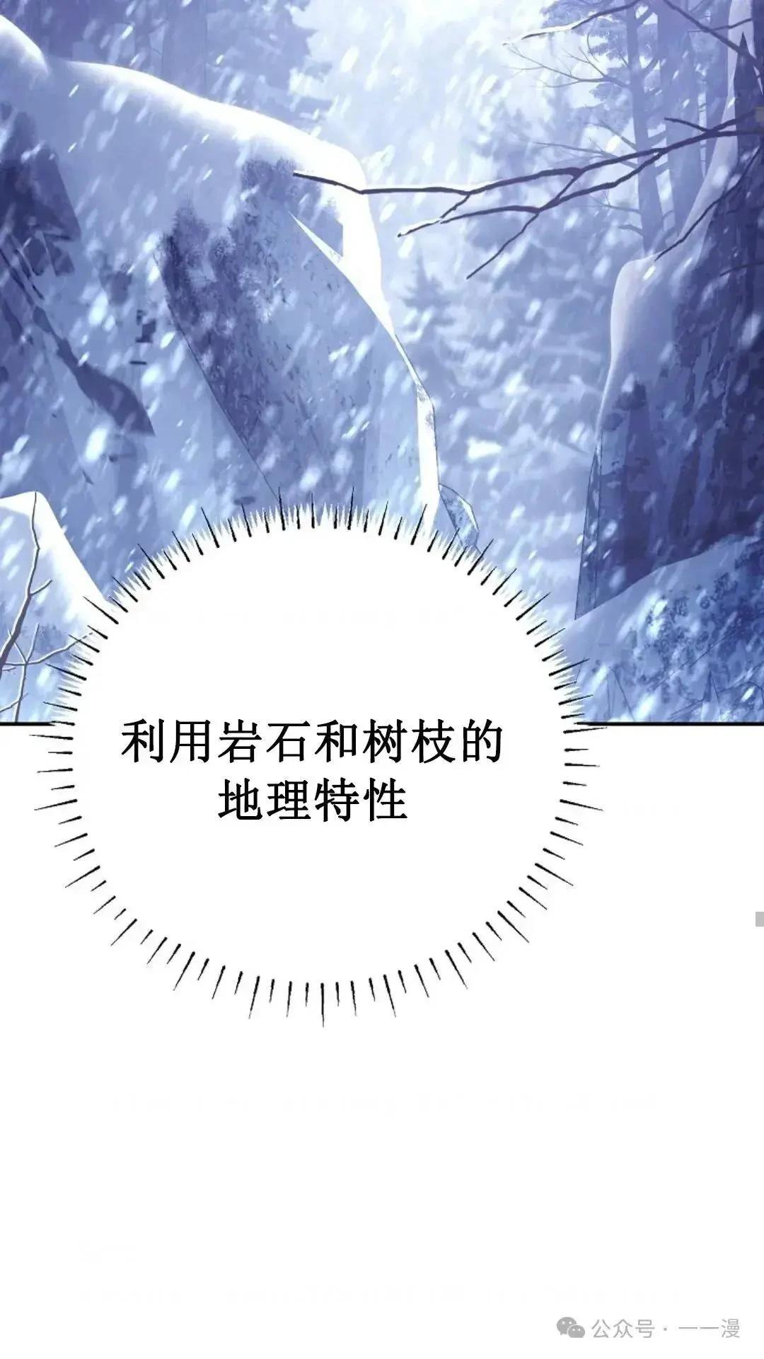 第2话59