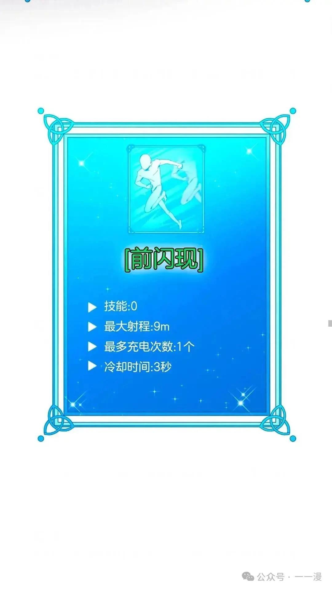 第2话7