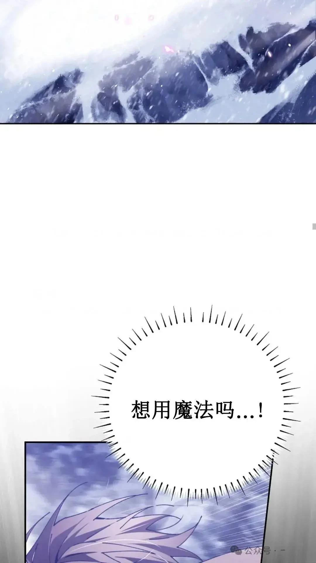 第2话73