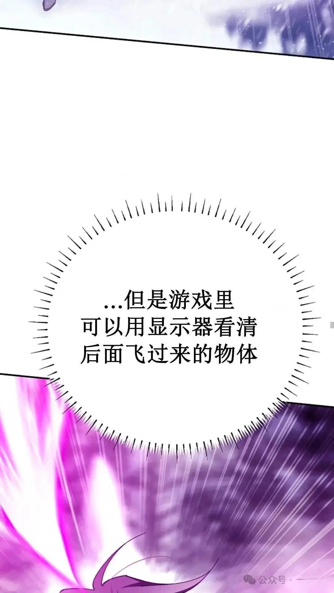 第2话77