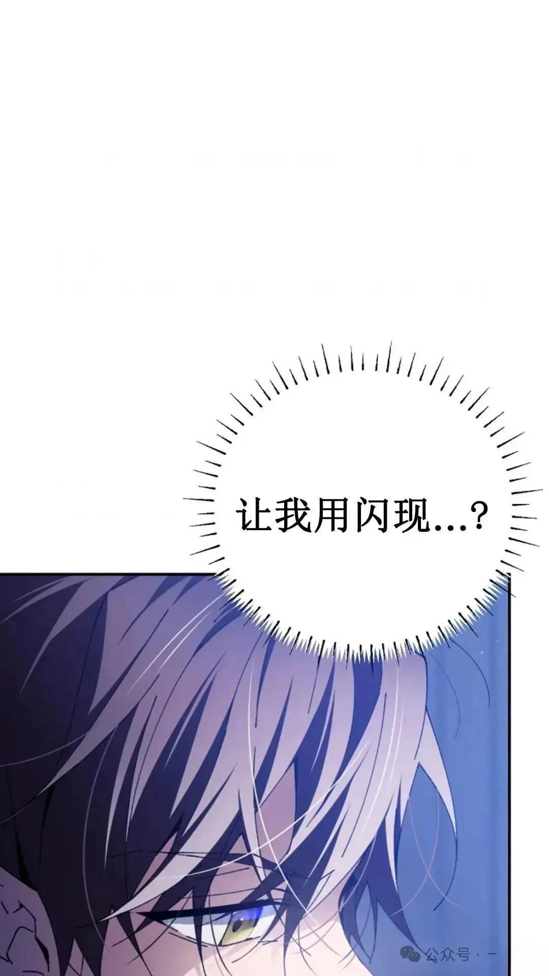 第2话8