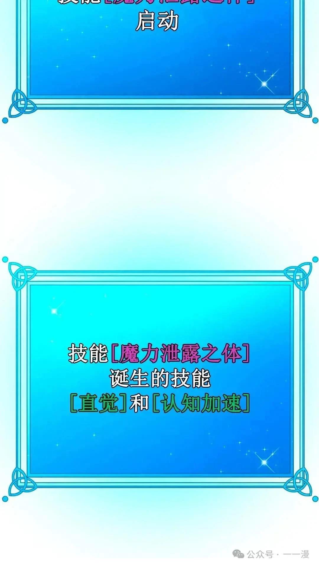 第2话81