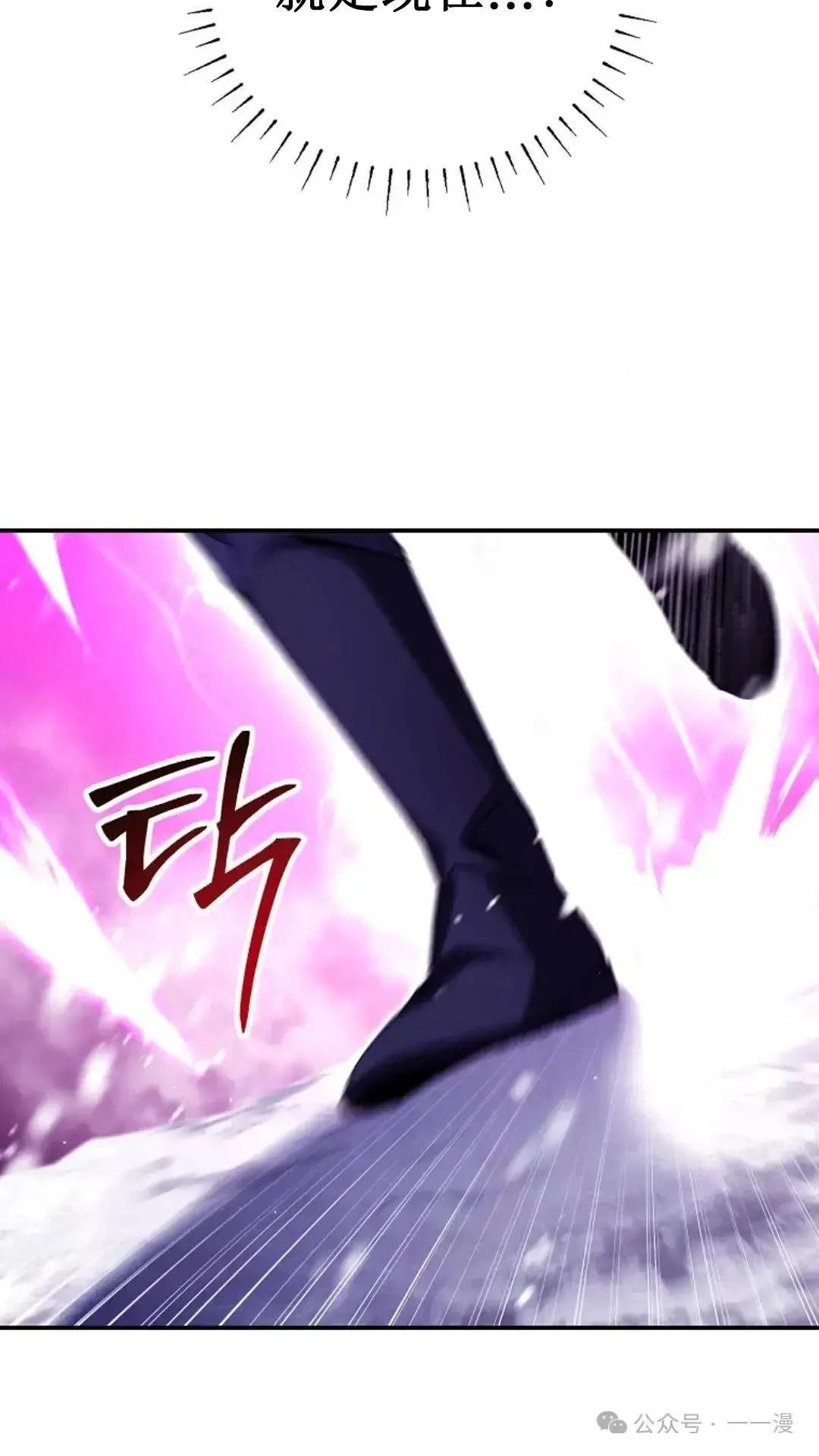 第2话88