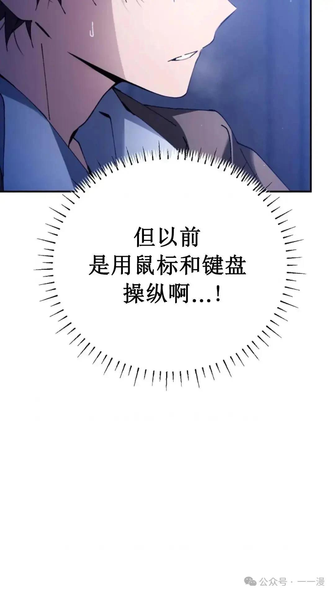 第2话9