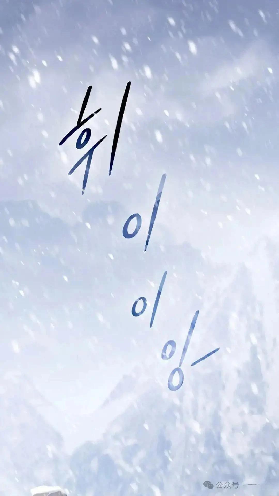 第3话0