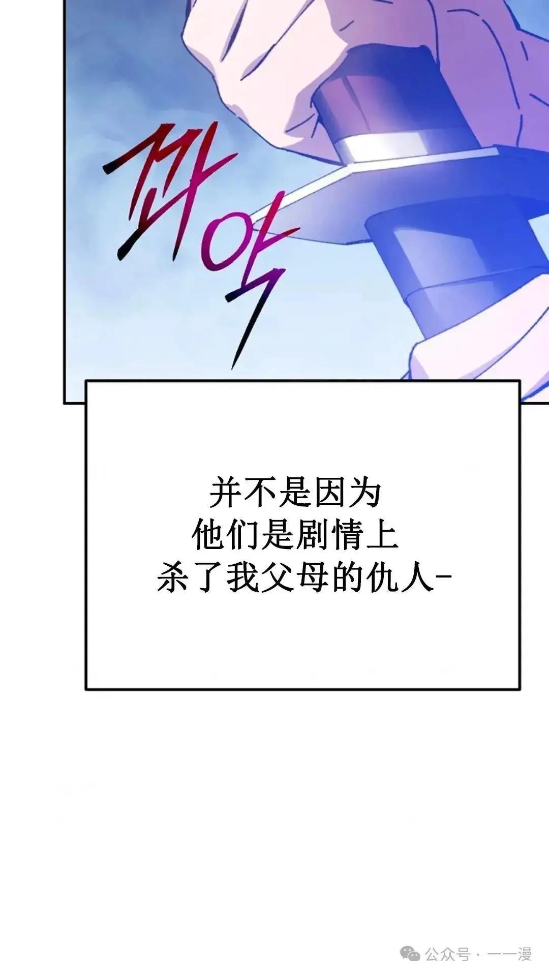 第3话10