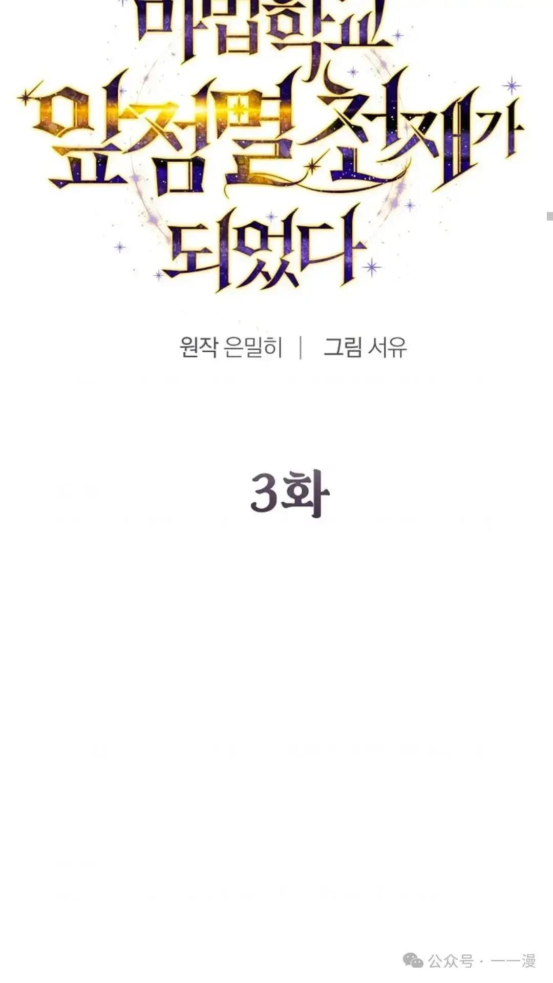 第3话15