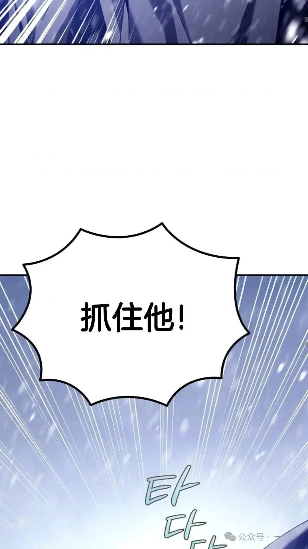第3话20