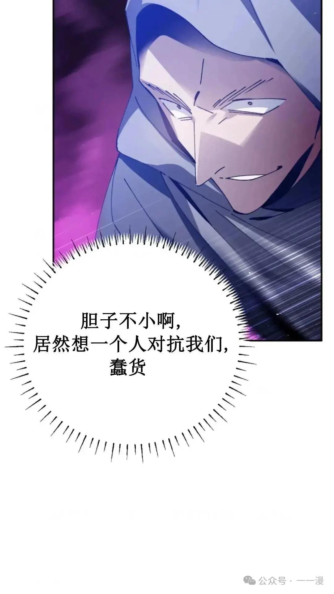 第3话24