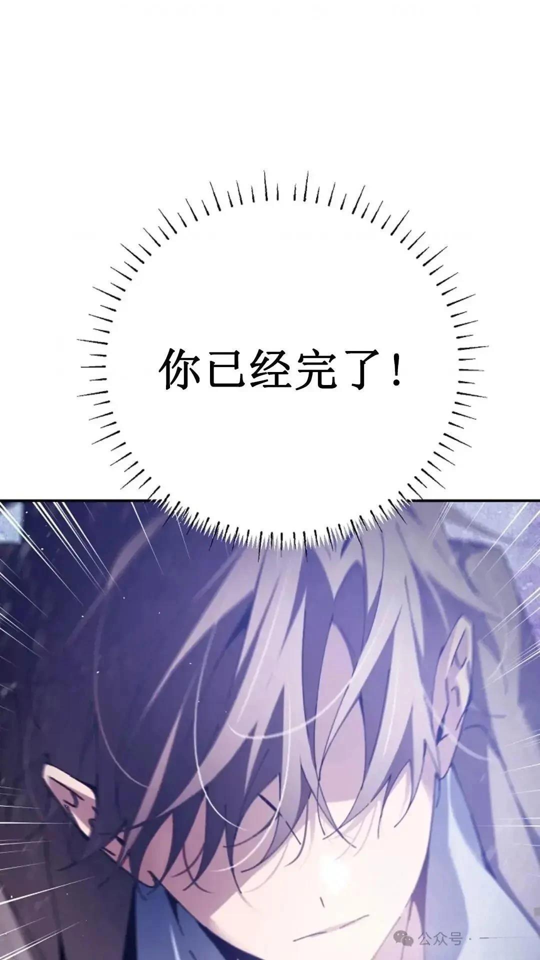 第3话25