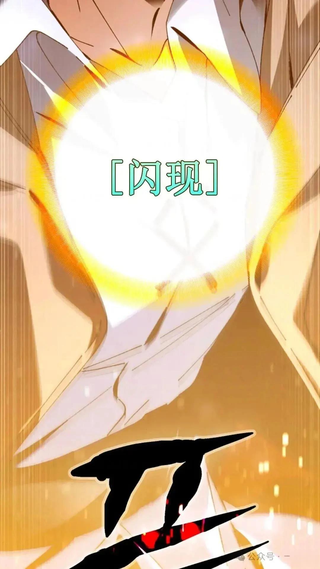 第3话29