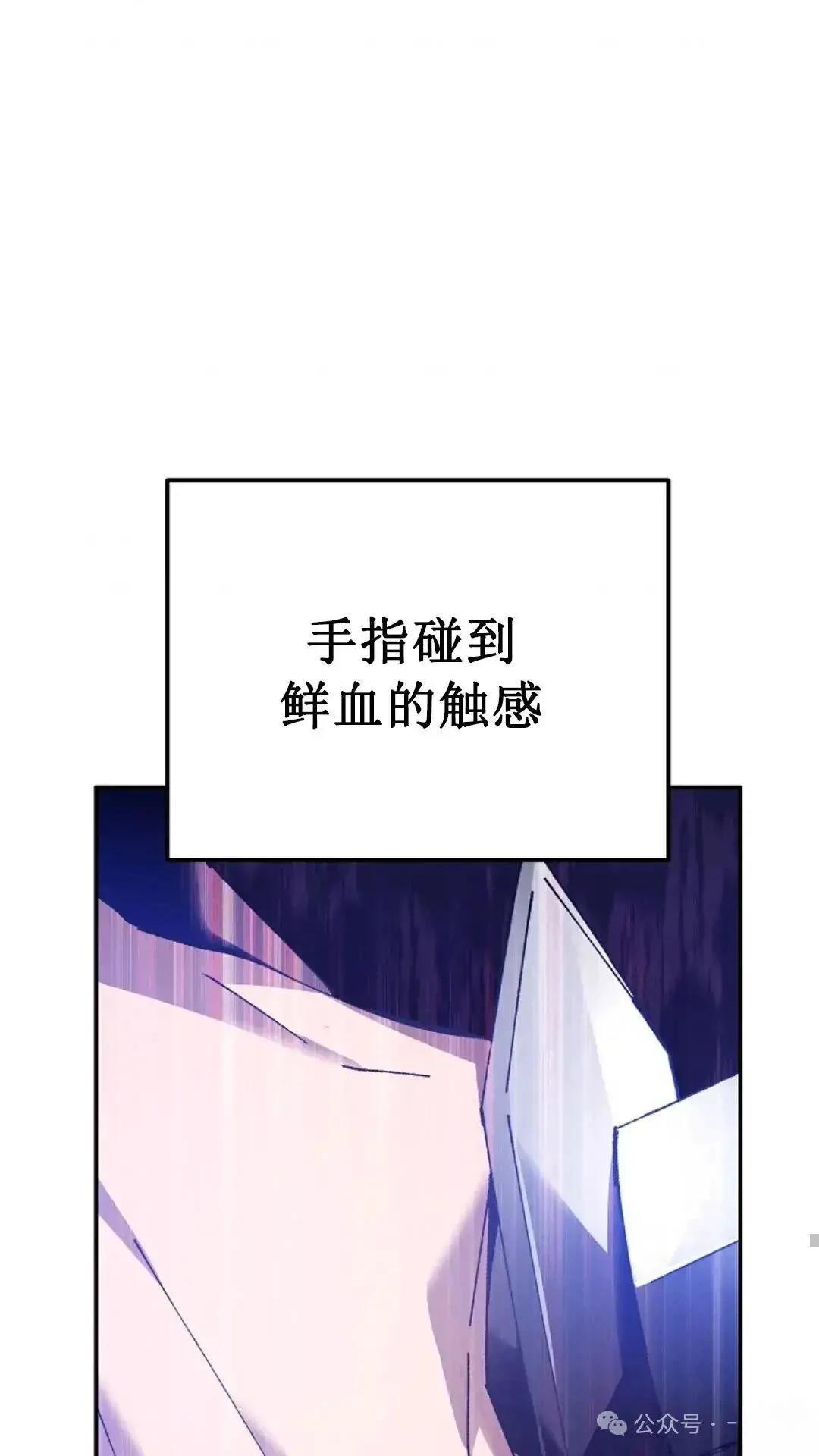 第3话38