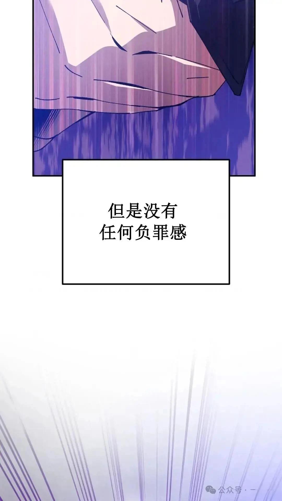 第3话39
