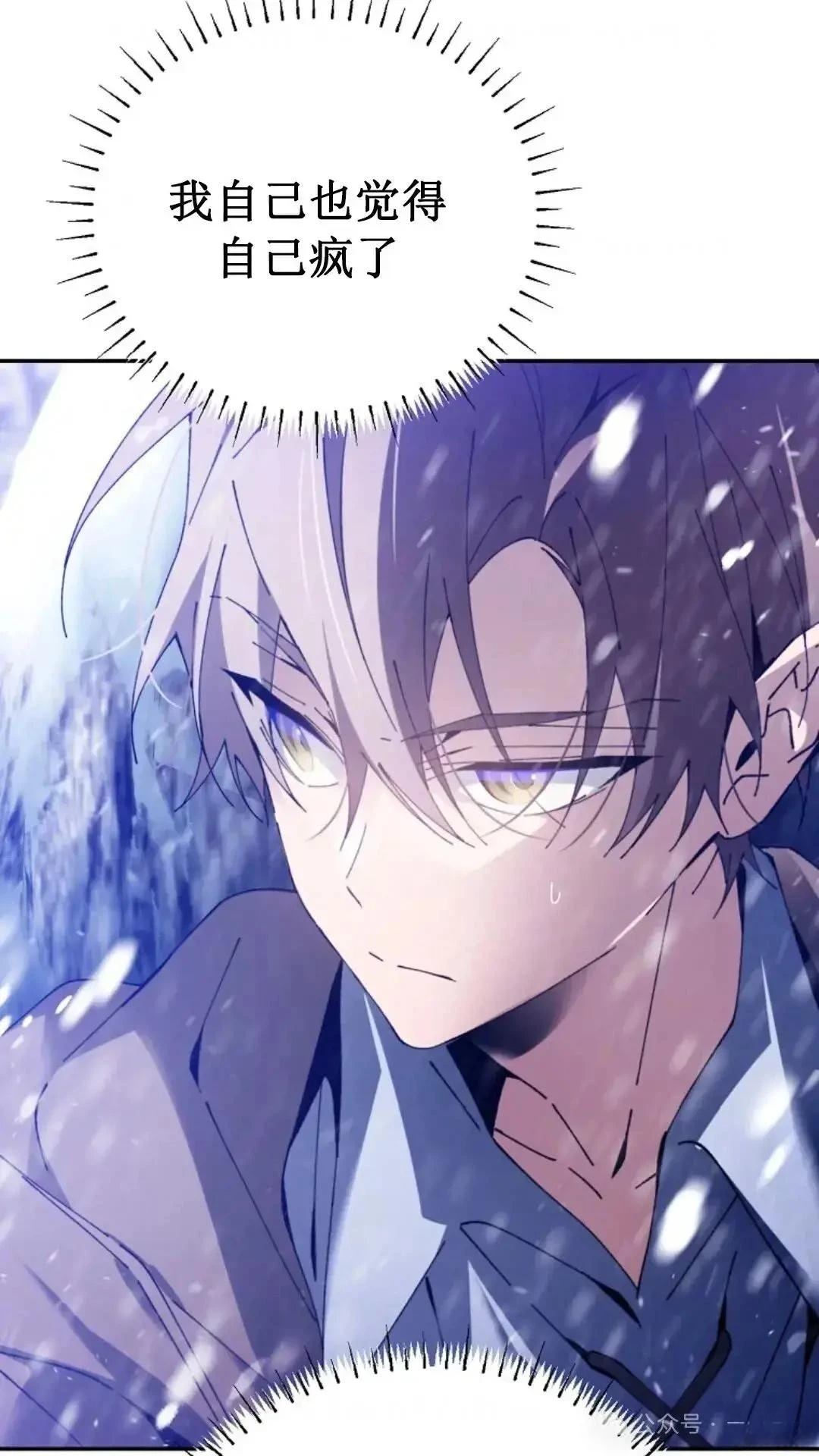 第3话4