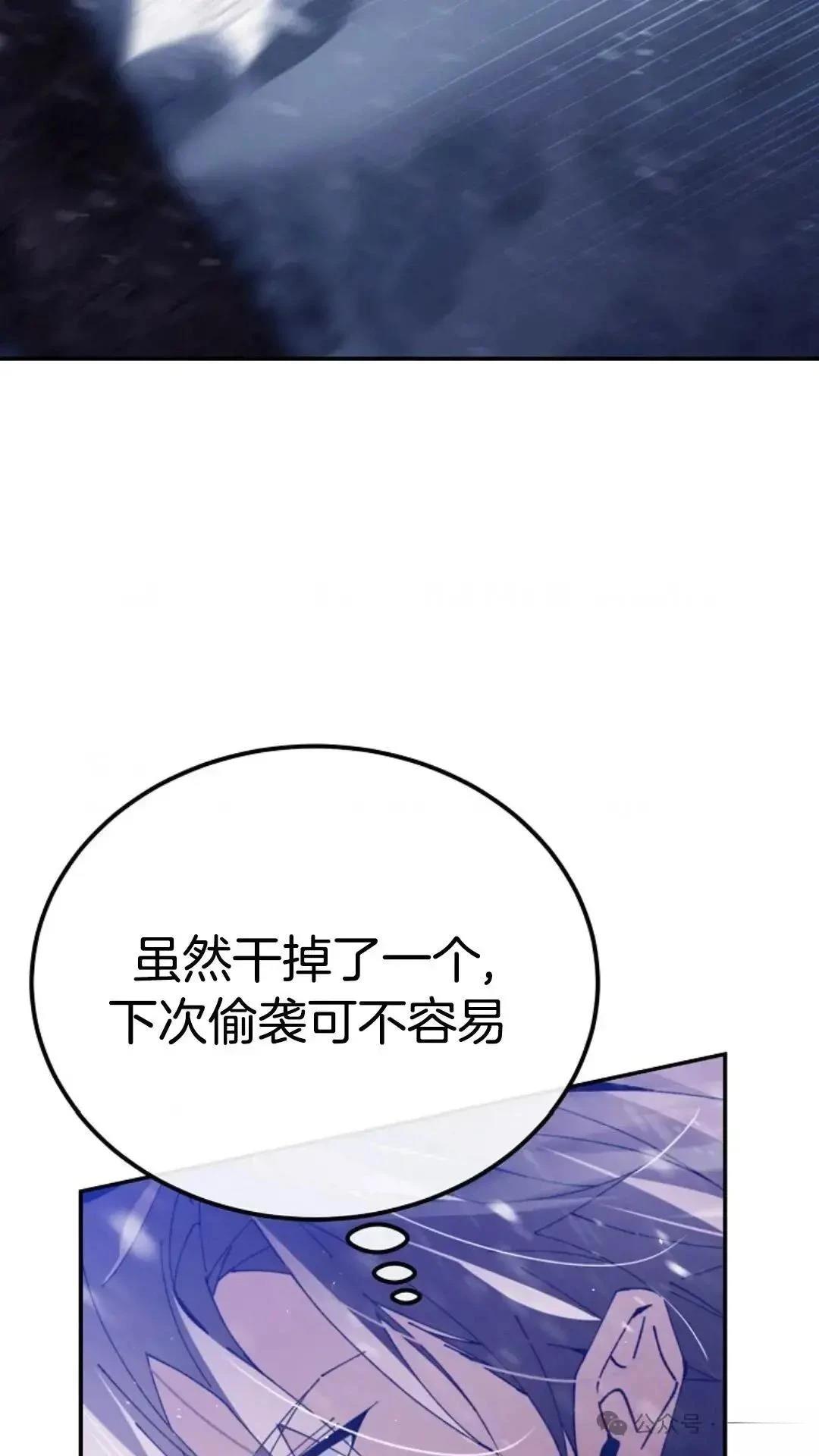 第3话49