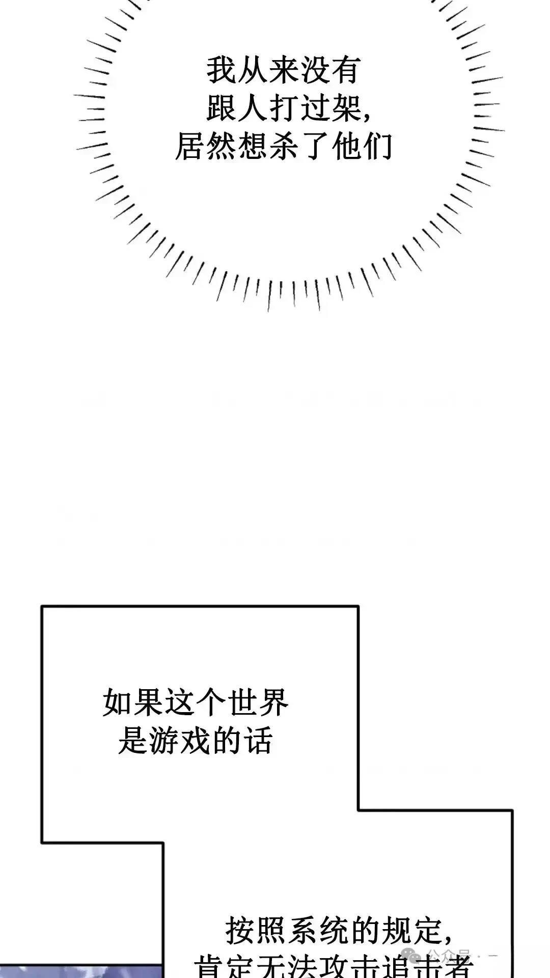 第3话5