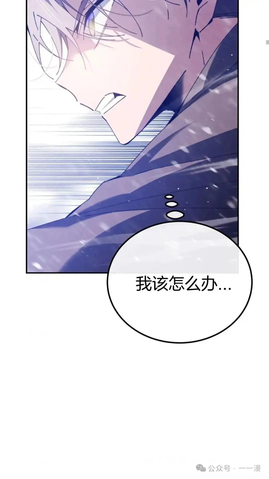 第3话50