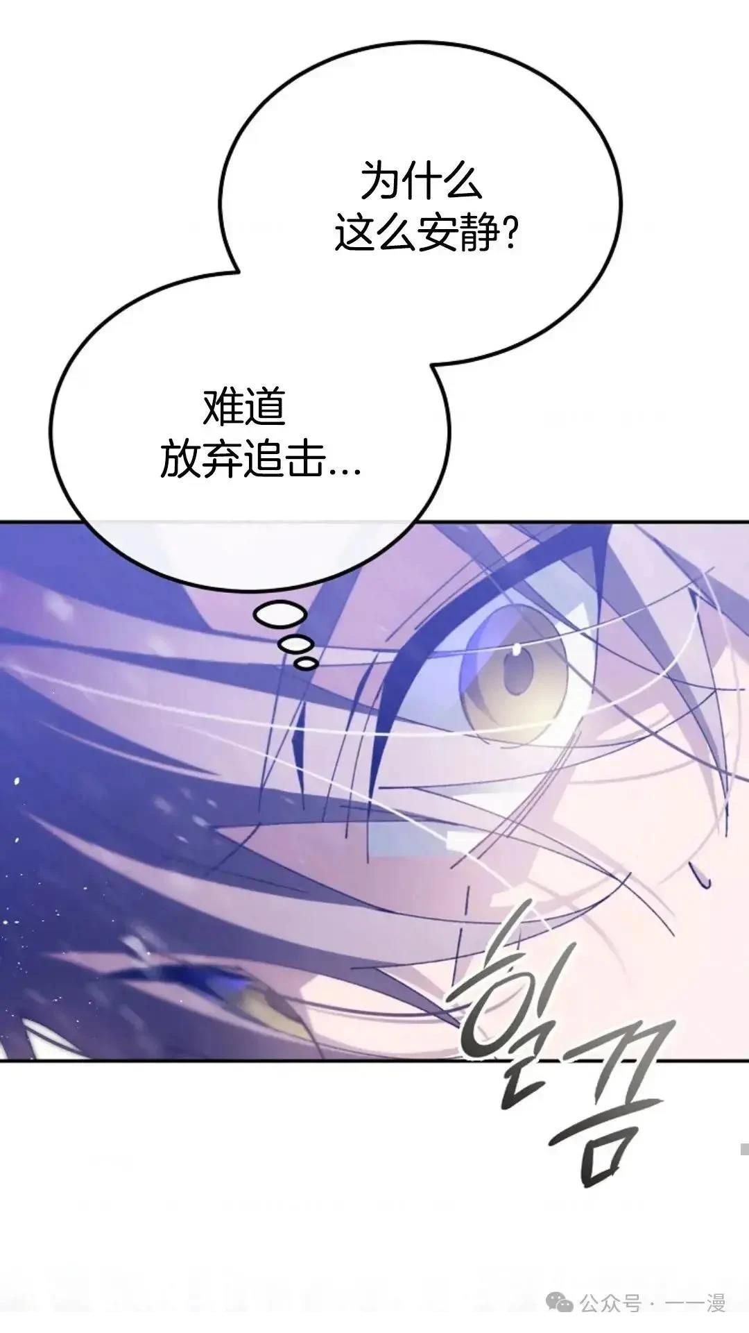 第3话51