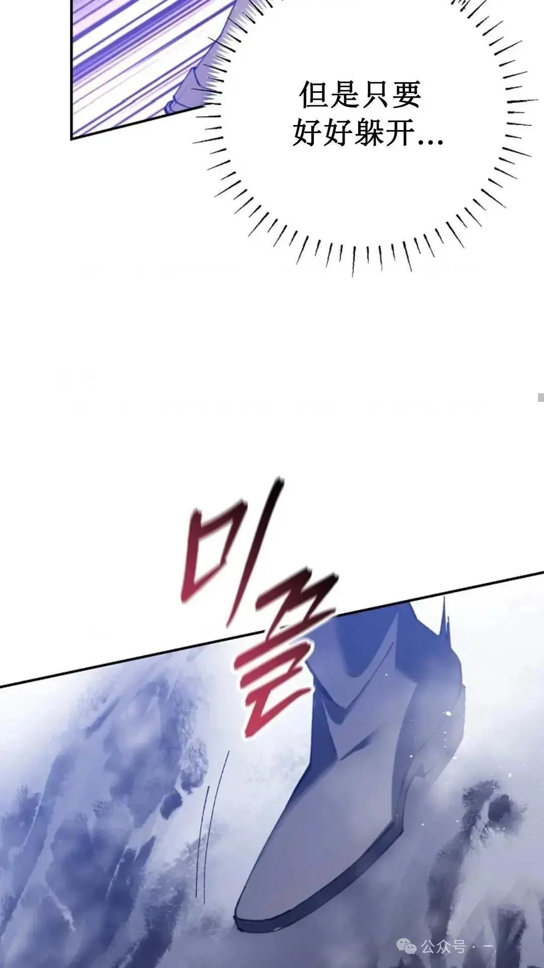 第3话55