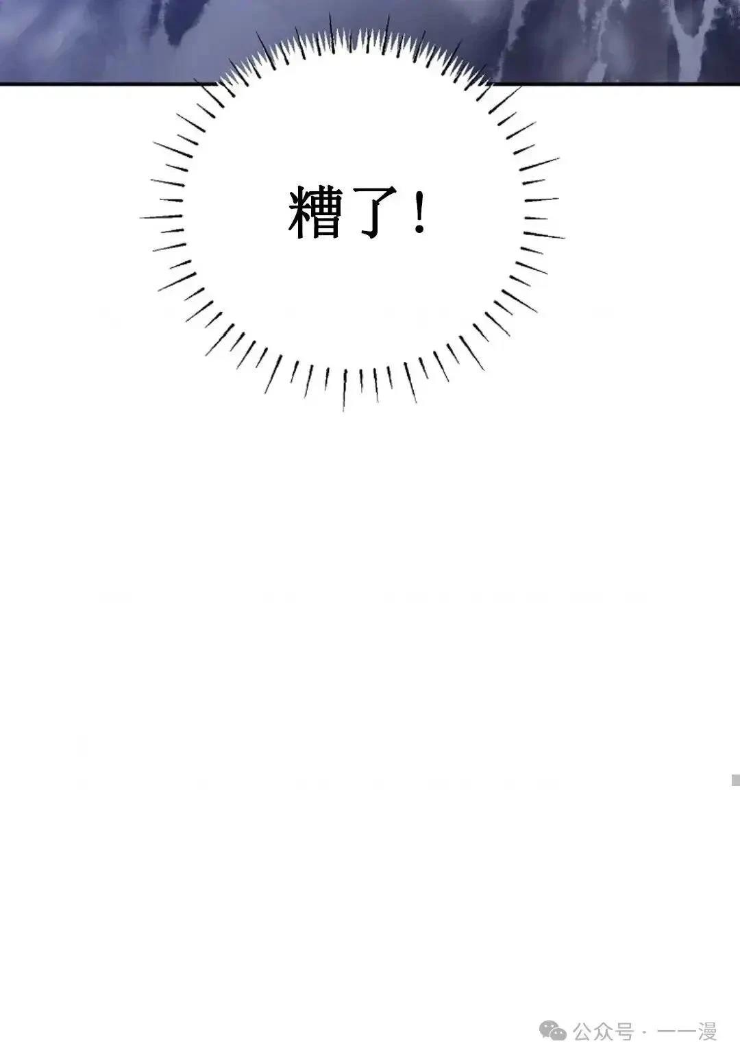 第3话56