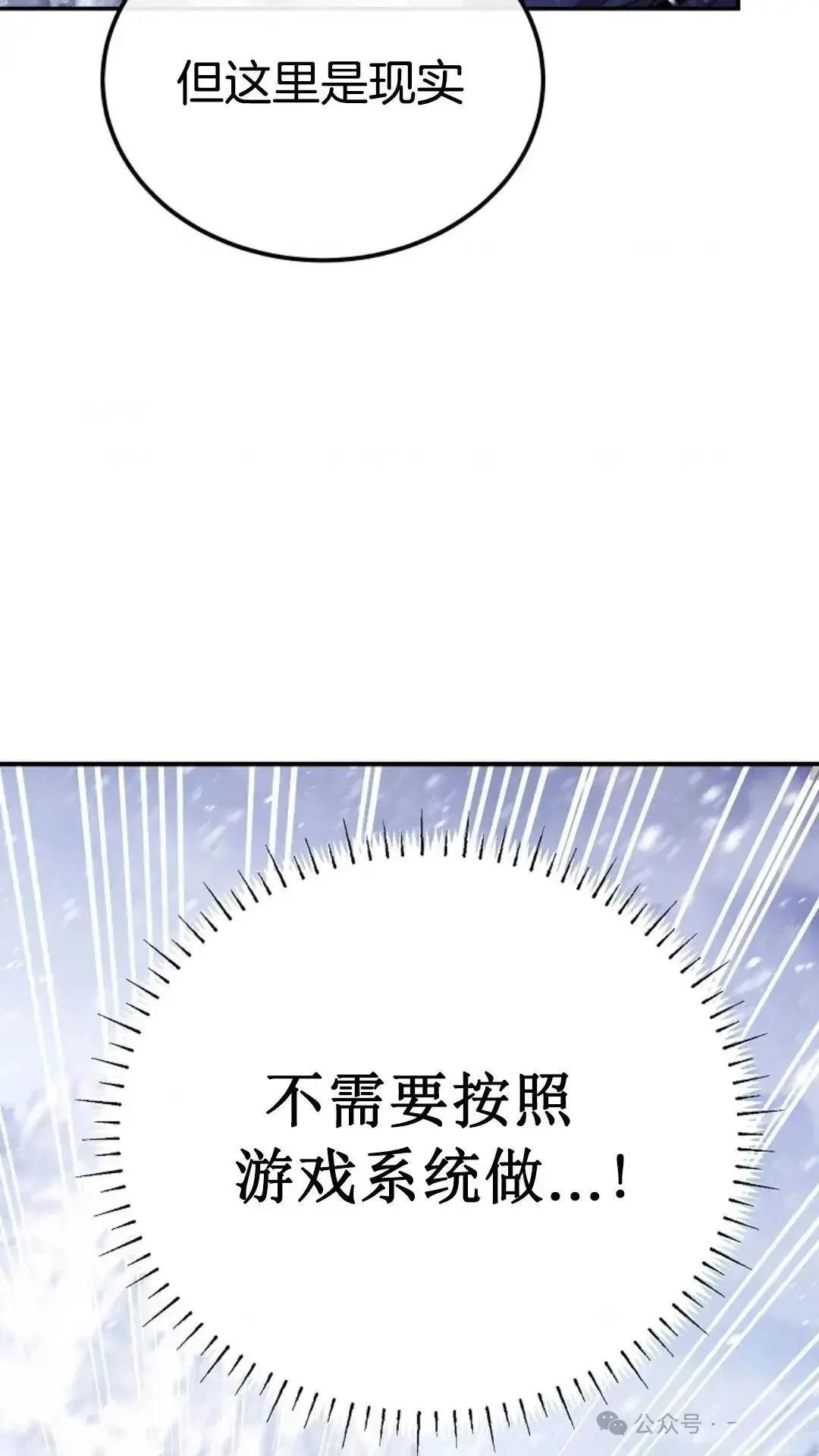 第3话7