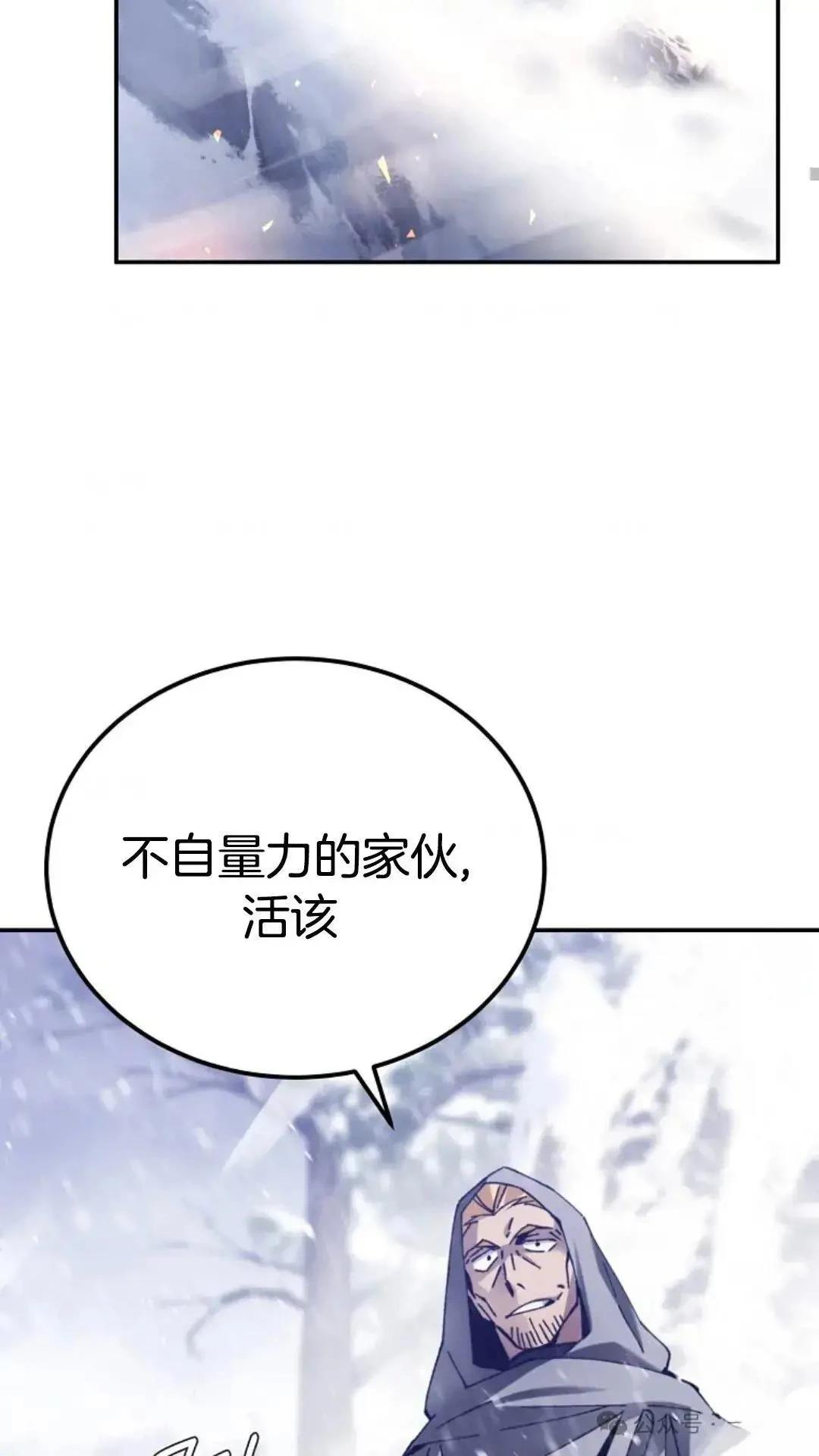 第3话75