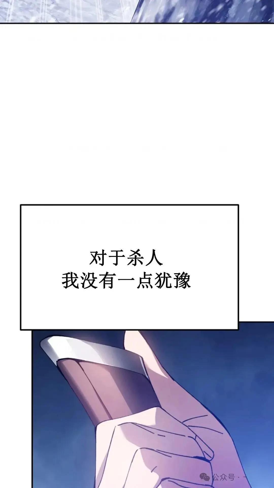 第3话9