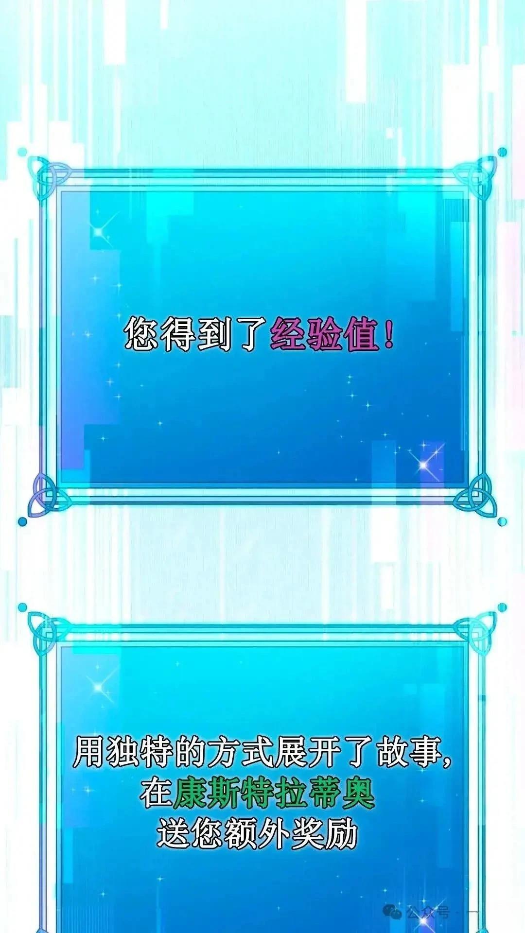 第4话0