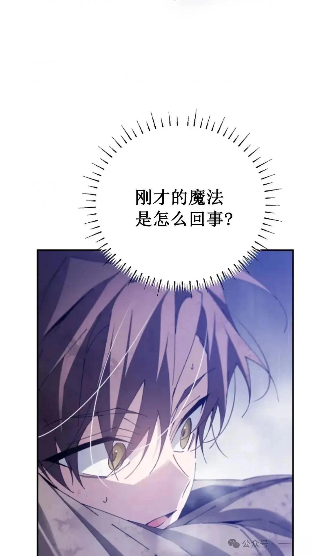 第4话101