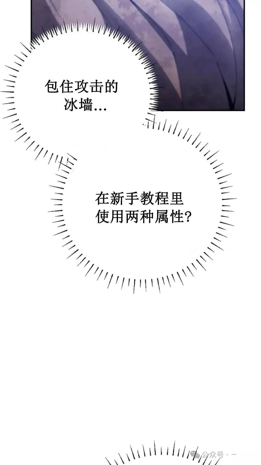第4话102
