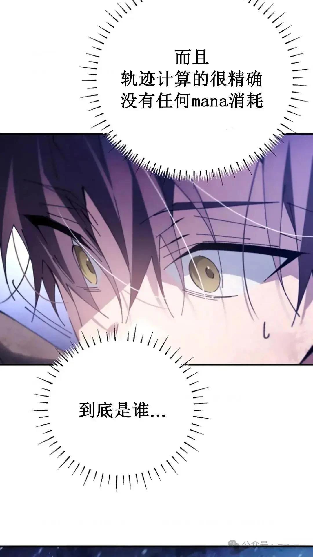 第4话103