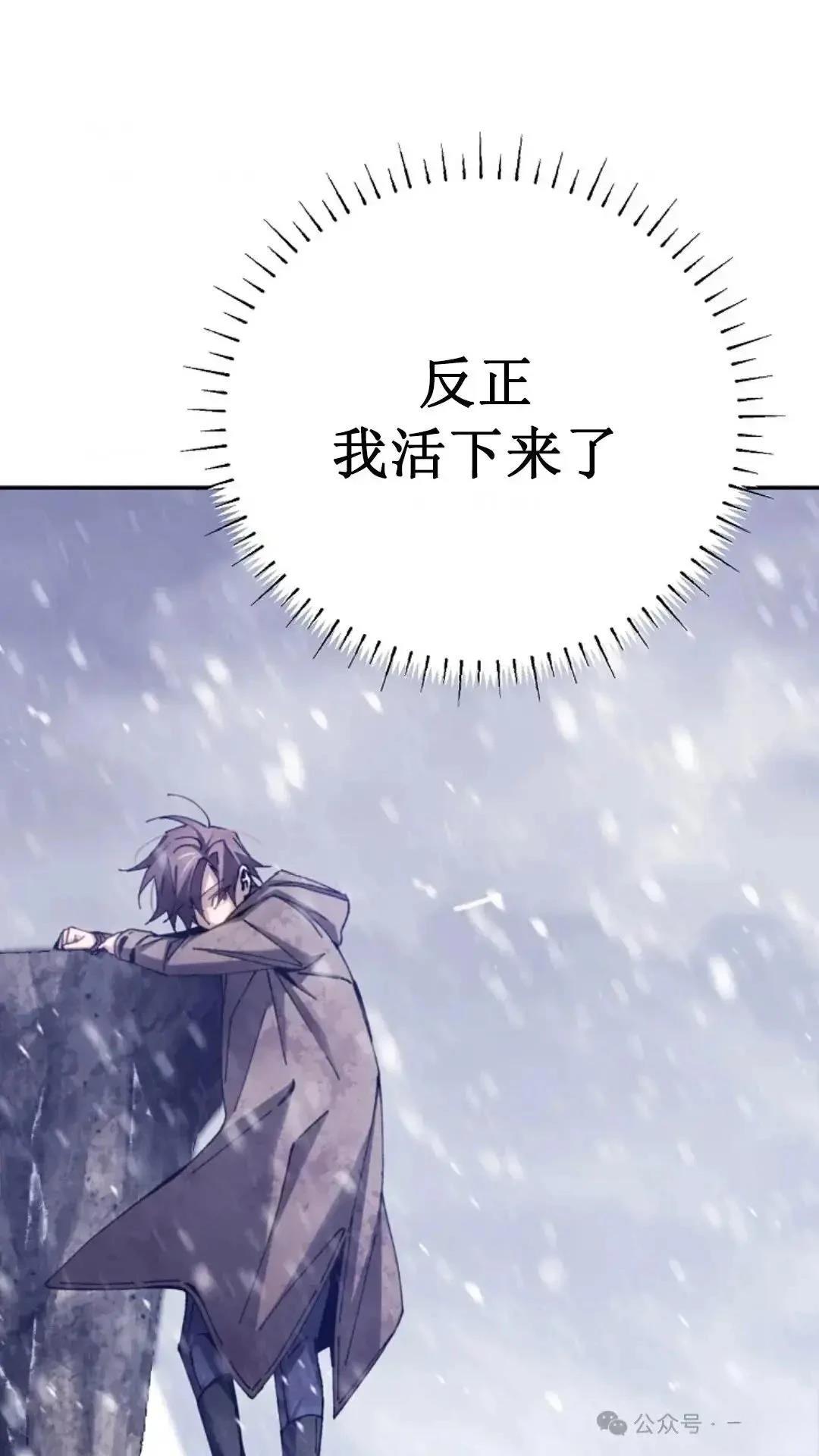 第4话111